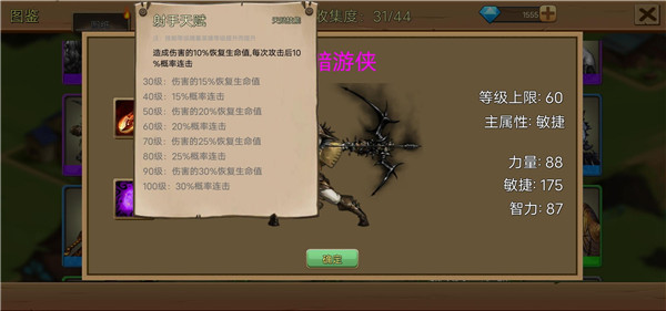 1331h银河导航游戏攻略 1331h银河导航游戏攻略