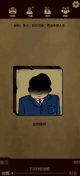 8846威尼斯人模拟器手机版下载最新版-8846威尼斯人模拟器中文版下载 v1.0 安卓版