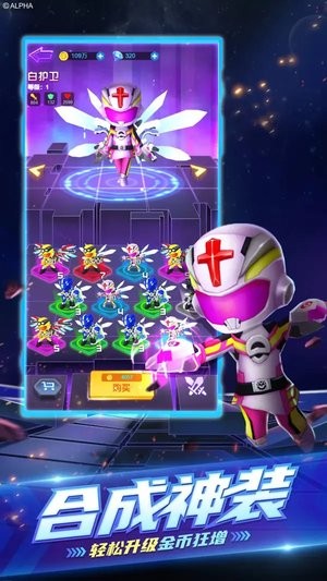 精彩截图-银河总站手游下载官方版本-银河总站英雄传说最新版下载 v1.0.0 安卓版1