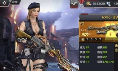 澳门巴黎人APP下载游戏武器推荐