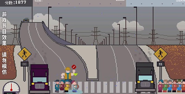 银河88yh手机版下载-银河88yh哥游戏(Crossing Guard Joe)下载 v1.00 安卓版游戏画面3