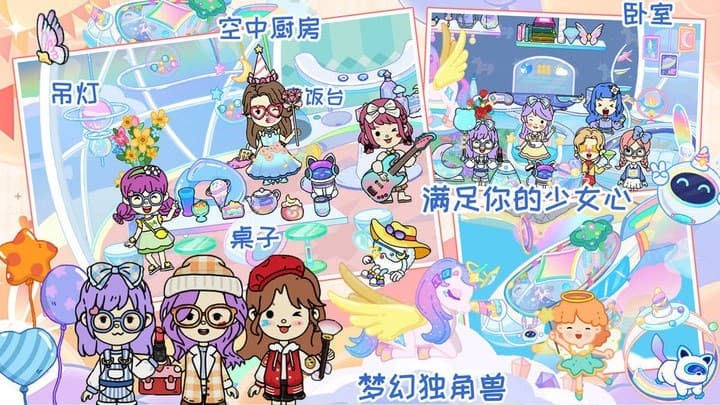 精彩截图-24848威尼斯vip奇幻之旅游戏下载-24848威尼斯vip奇幻之旅官方版下载 v1.6 安卓版3