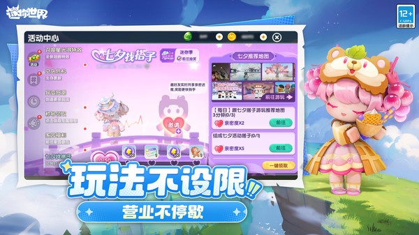 精彩截图-6165con金沙斗罗大陆版本下载-6165con金沙斗罗大陆版本最新下载1