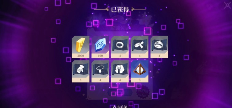 精彩截图-所有的金沙网址大全游戏内置菜单下载-所有的金沙网址大全加强版免费内购版本下载 v3.0.3 安卓版4