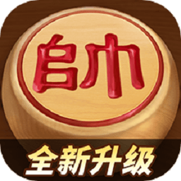 威尼斯84881中国象棋官方免费下载-威尼斯84881中国象棋官方正版最新版下载 v5.568 安卓版