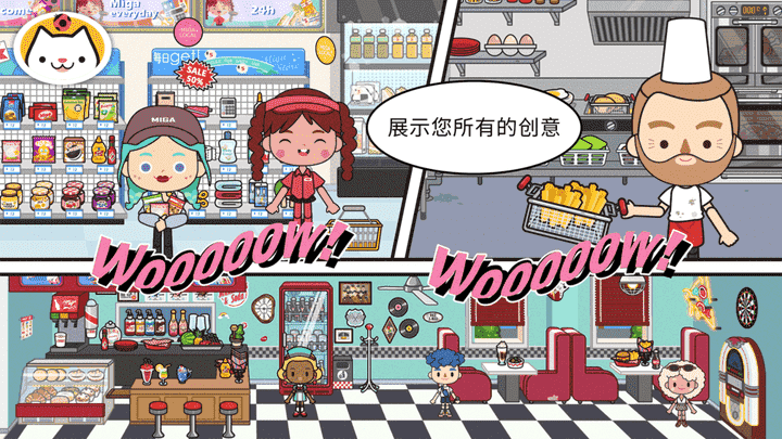 migatowemy world1.68沙漠地图无广告下载-miga towe my world 2024(bbin官网下载小镇世界国际版)下载 v1.68 安卓版游戏画面1