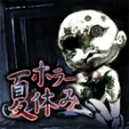 银河贵宾5222手游免费下载-银河贵宾5222游戏手机版(ホラ�`夏休み)下载 v9 安卓版