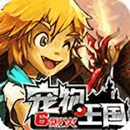 美高梅app下载烈火手游下载-美高梅app下载烈火免费版下载 v1.0.0 安卓版