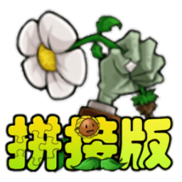 威尼斯9778官方网站拼接版最新版下载-威尼斯9778官方网站拼接版手机版下载 v1.03 安卓版