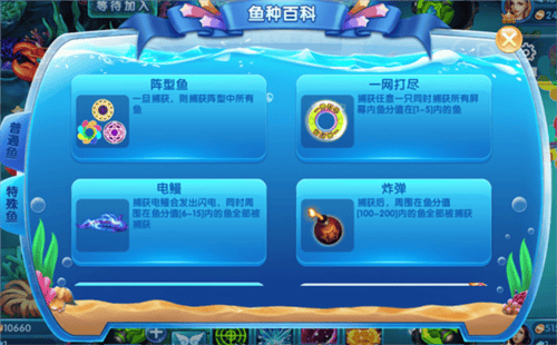 6788js金沙国际游戏玩法介绍