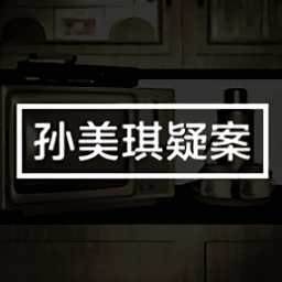 银河贵宾汇下载疑案官方下载正版-银河贵宾汇下载疑案中文版下载 v1.0.0 安卓版