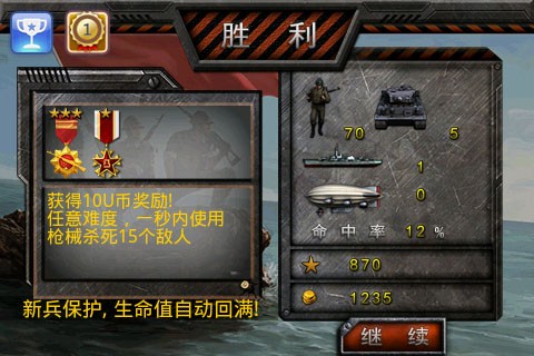 精彩截图-澳门巴黎人APP下载最新版本下载-澳门巴黎人APP下载游戏下载 v1.3 安卓版3