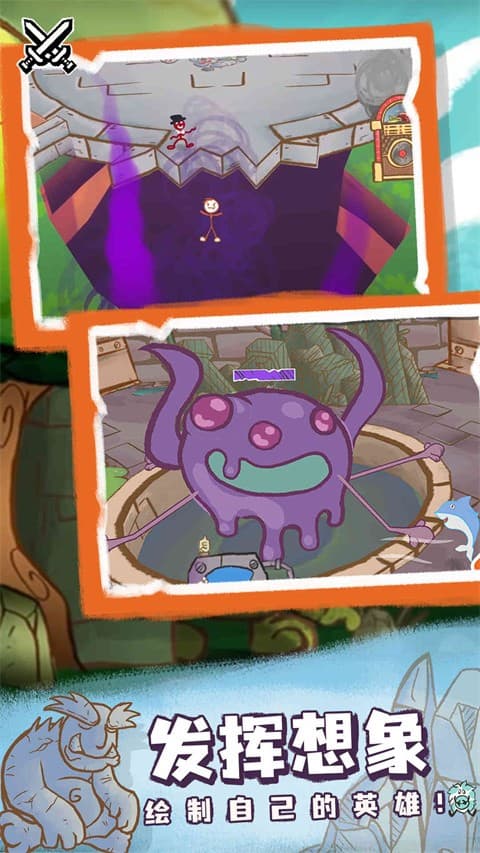 画个新葡萄手机下载下载正版-画个新葡萄手机下载汉化版下载 v1.0.0 安卓版游戏画面3