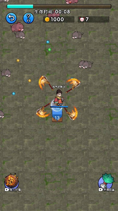 威尼斯wnsr9778转转刀游戏下载-威尼斯wnsr9778转转刀最新版下载 v1.0 安卓版