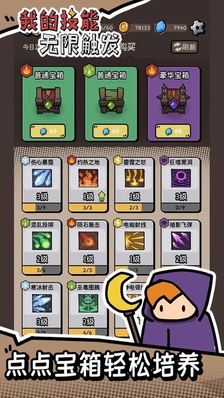 精彩截图-澳门金沙平台娱乐无限触发游戏最新版下载-澳门金沙平台娱乐无限触发官方版下载 v1.6.3 安卓版3