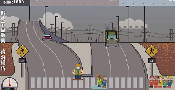 银河88yh手机版下载-银河88yh哥游戏(Crossing Guard Joe)下载 v1.00 安卓版游戏画面2